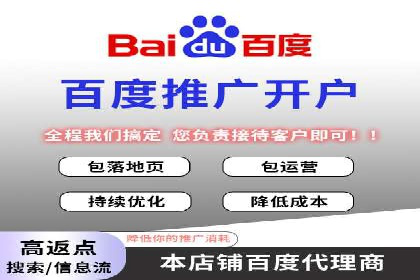 竞价排名在医疗行业的成功故事